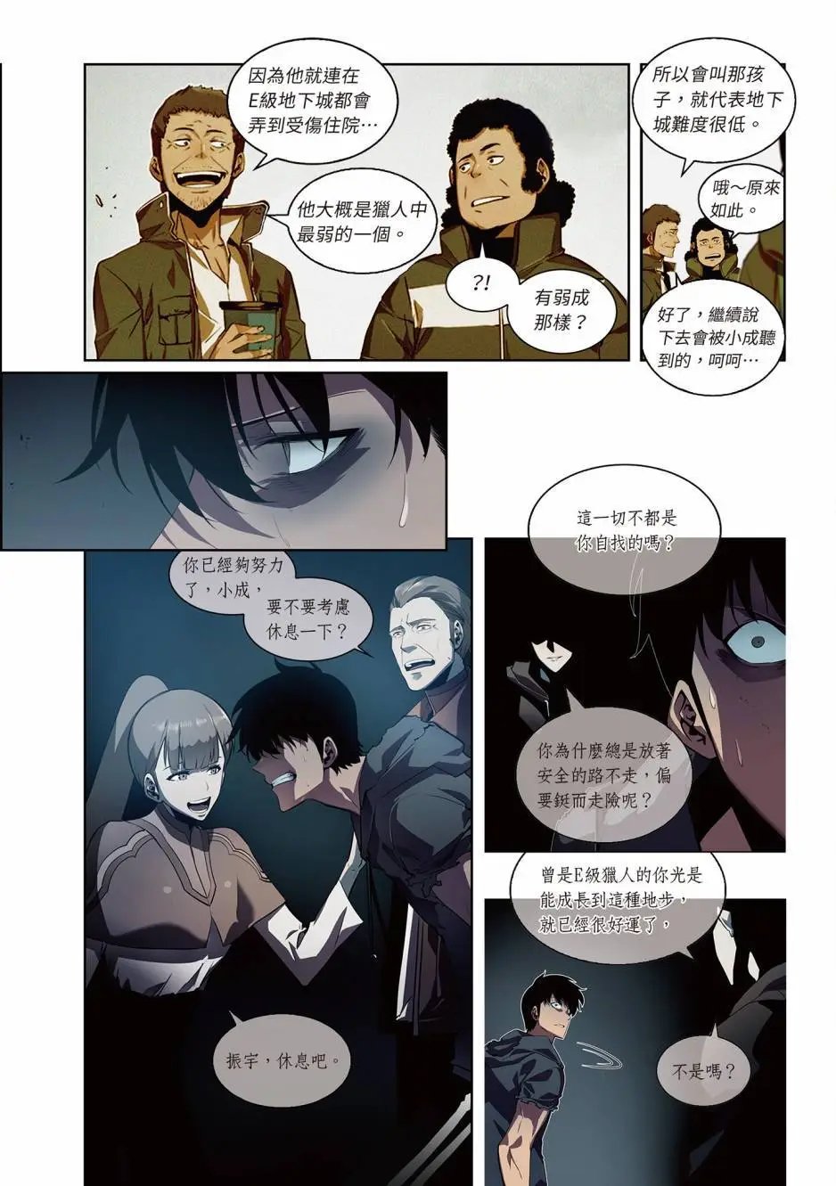 第06卷
