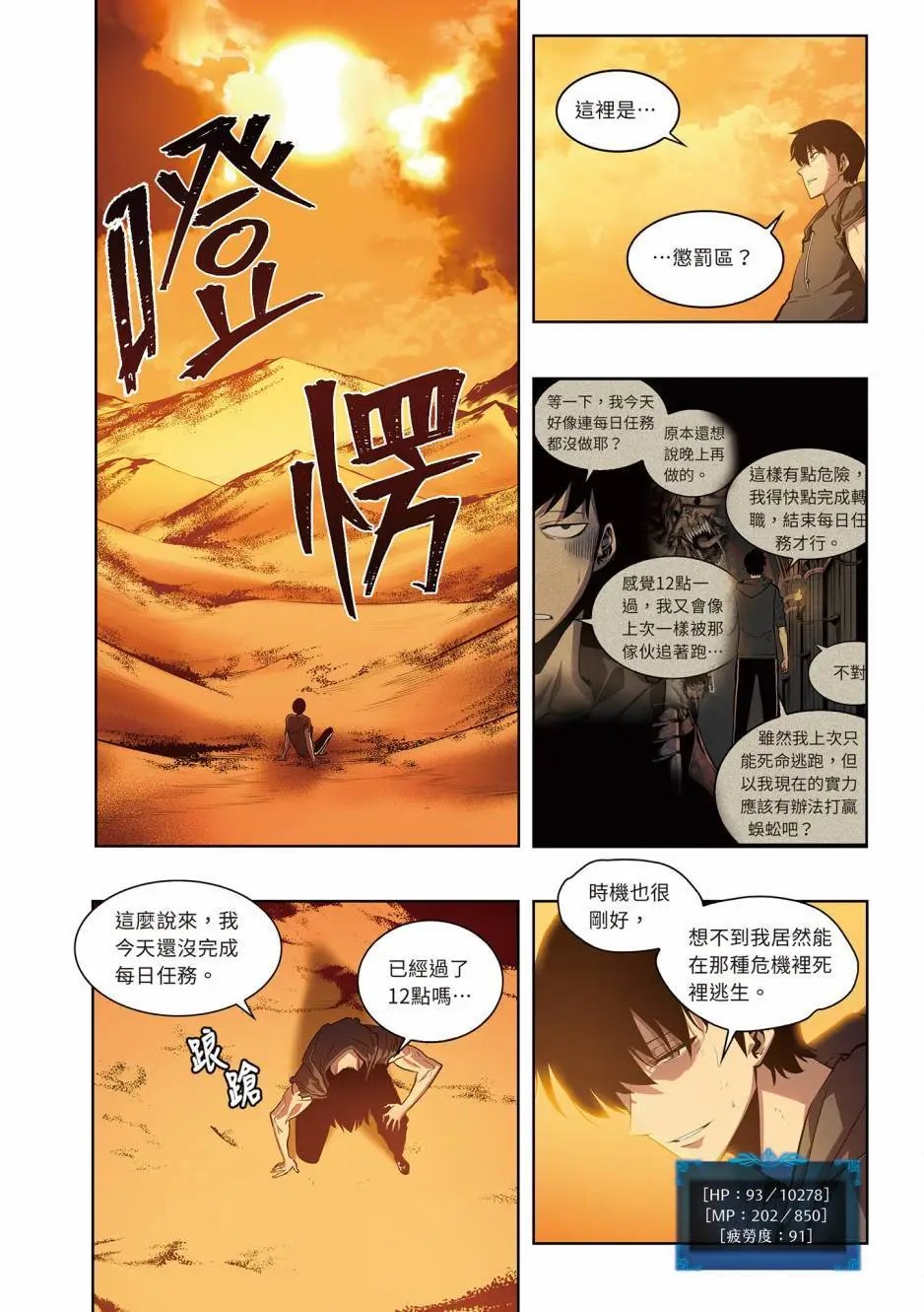 第06卷