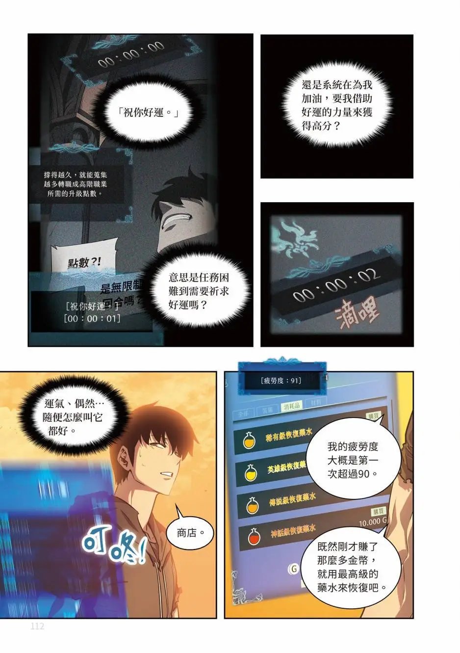 第06卷
