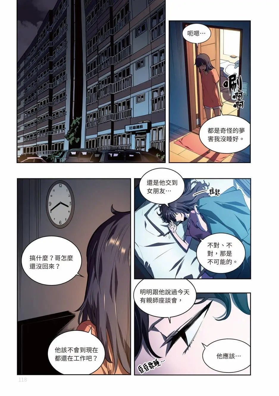 第06卷