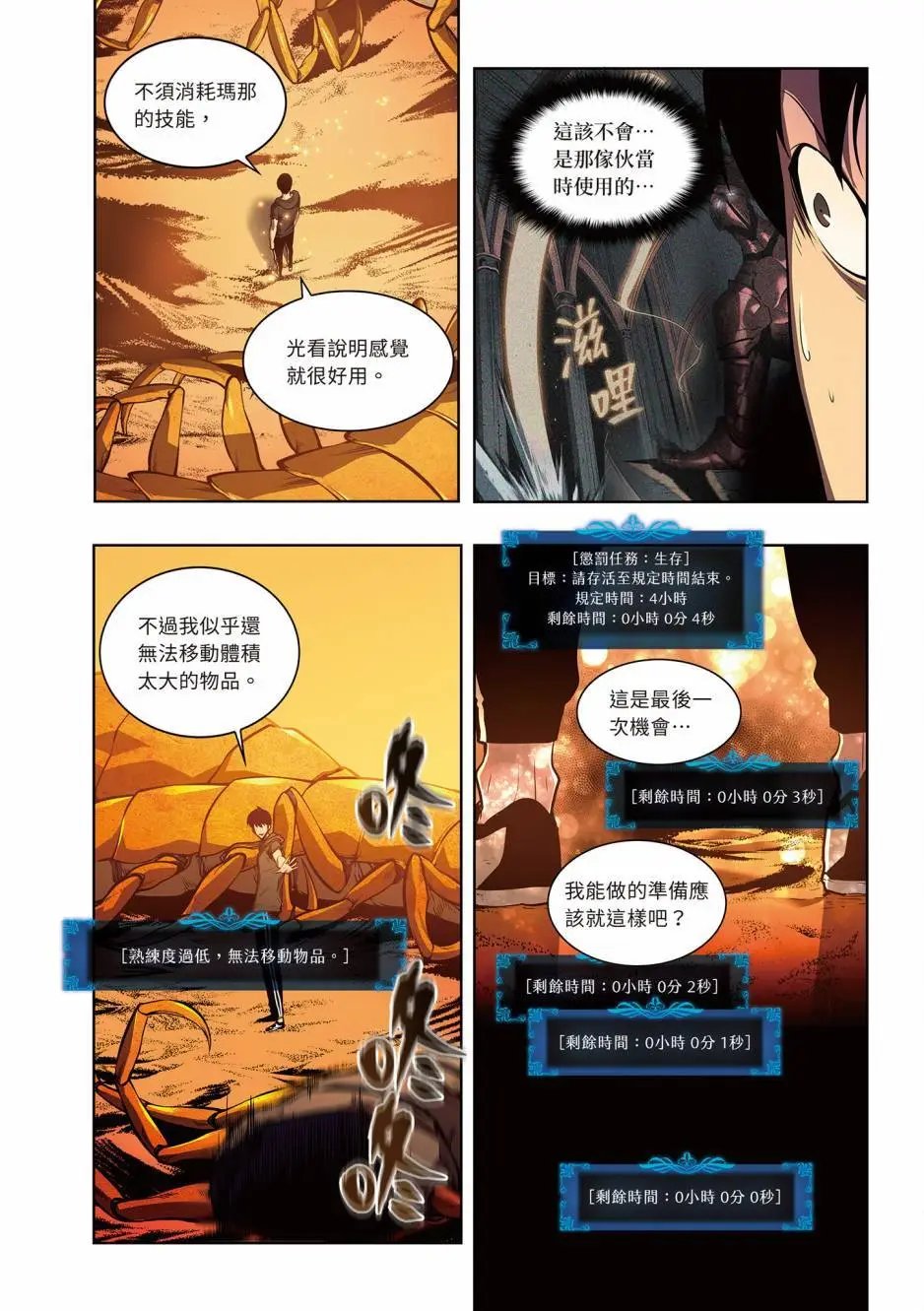 第06卷