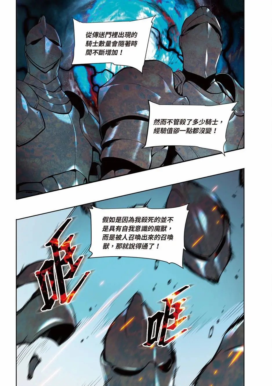 第06卷