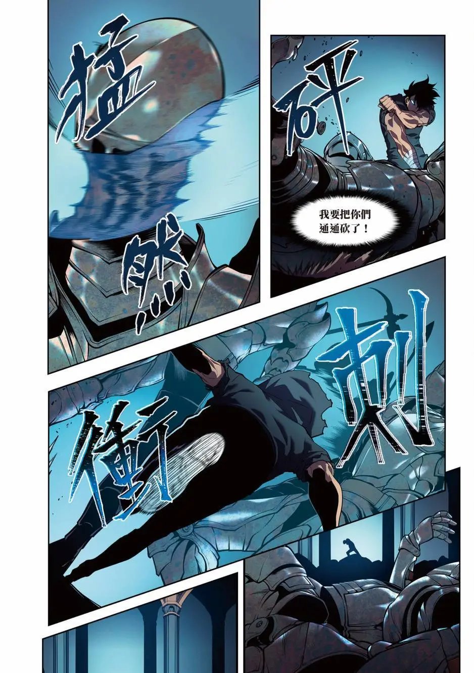 第06卷