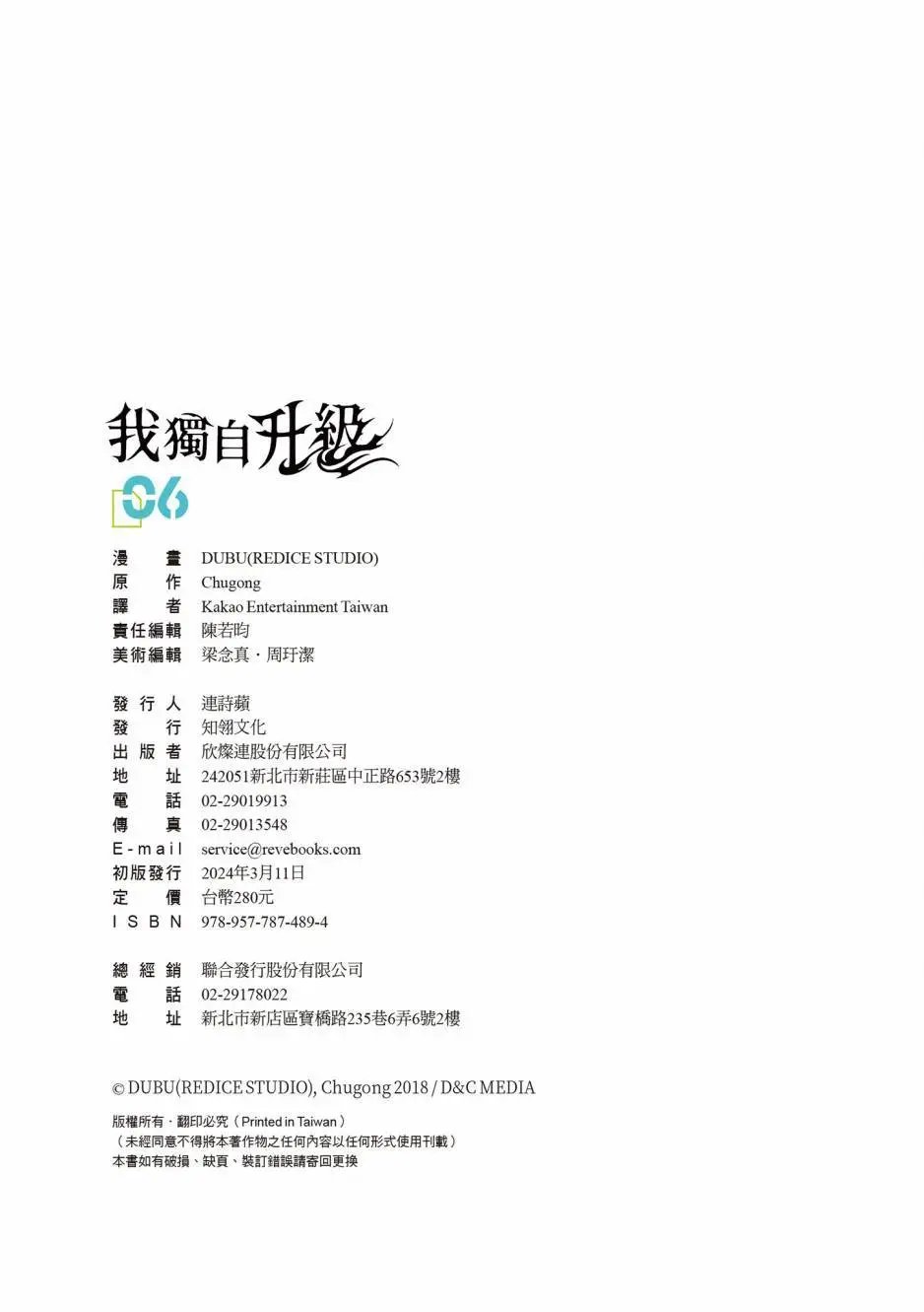 第06卷