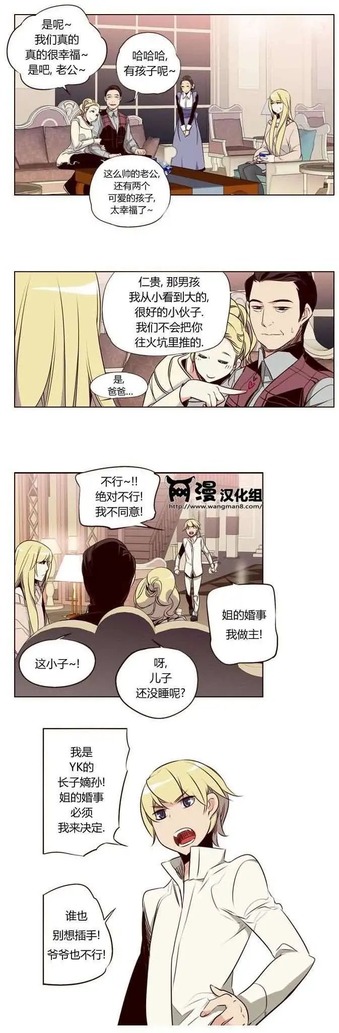 第119章