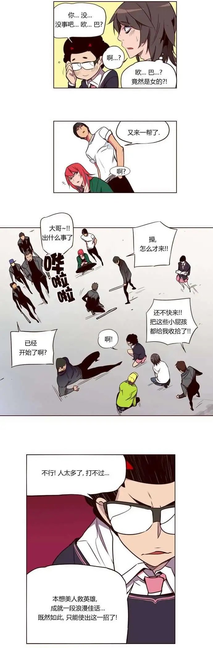 第128章