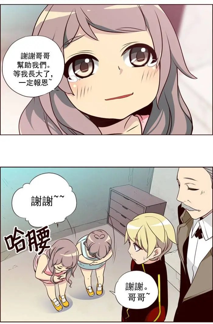 第139章