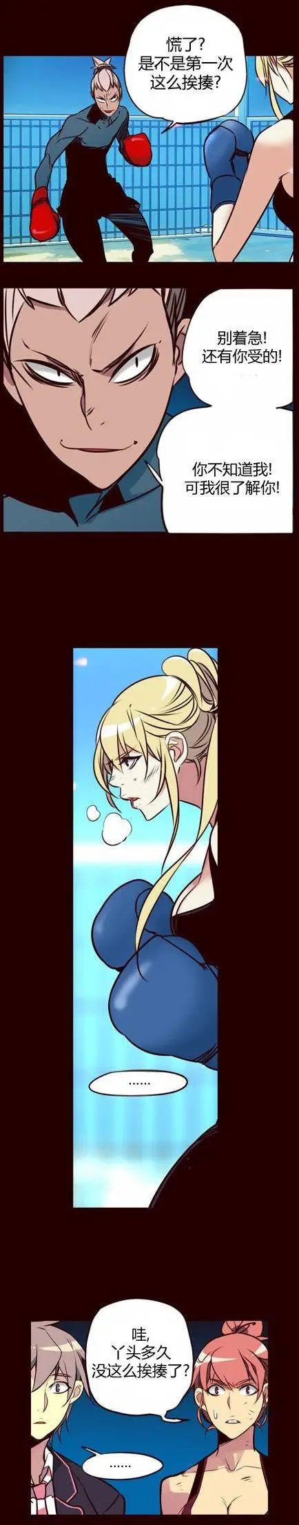 第170章