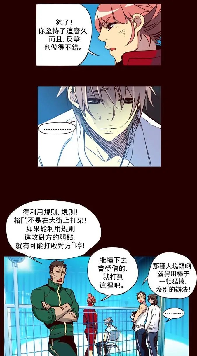 第174章