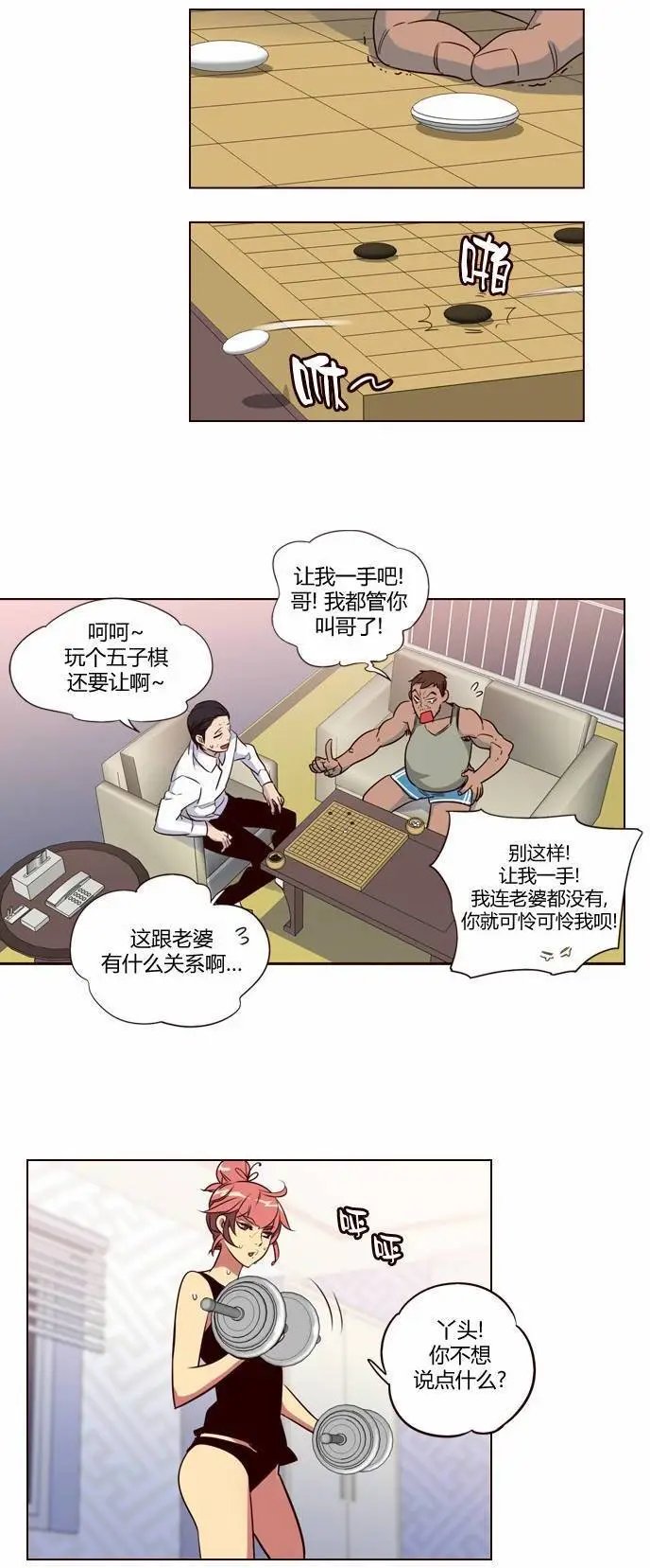 第190章