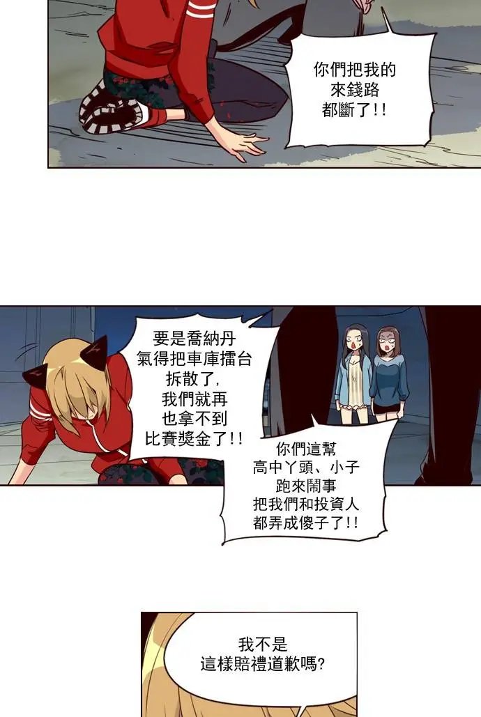 第193章