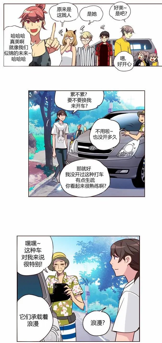 第205章