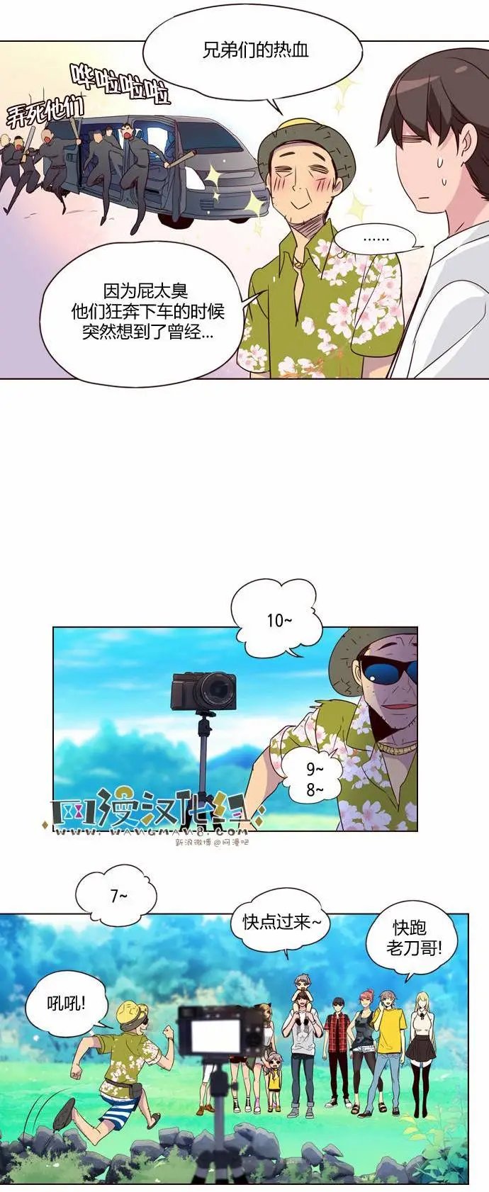 第205章