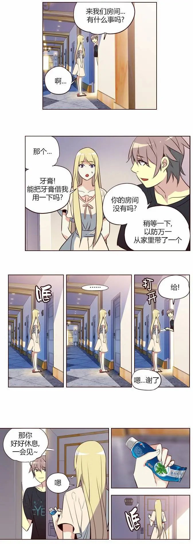 第214章