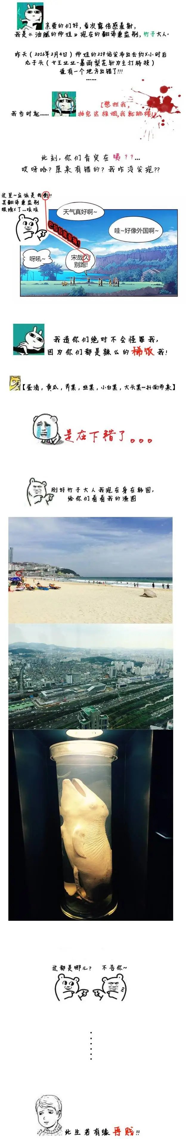 第220章