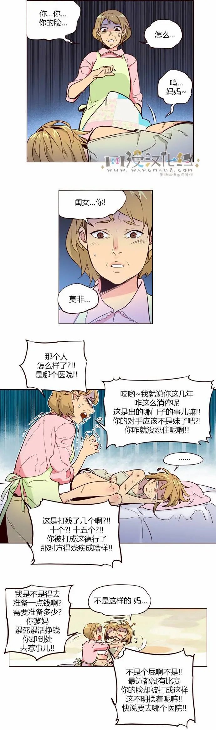 第223章
