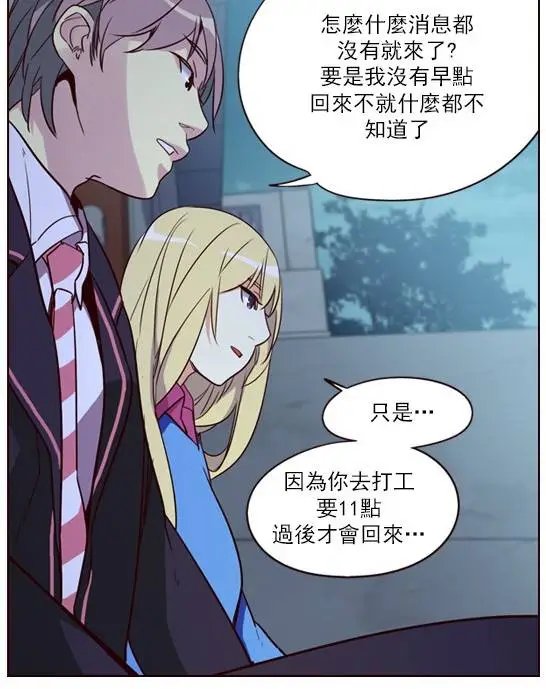 第253章