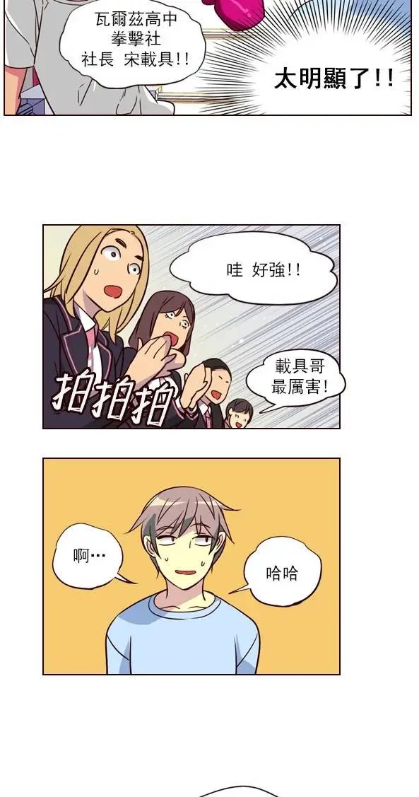第254章