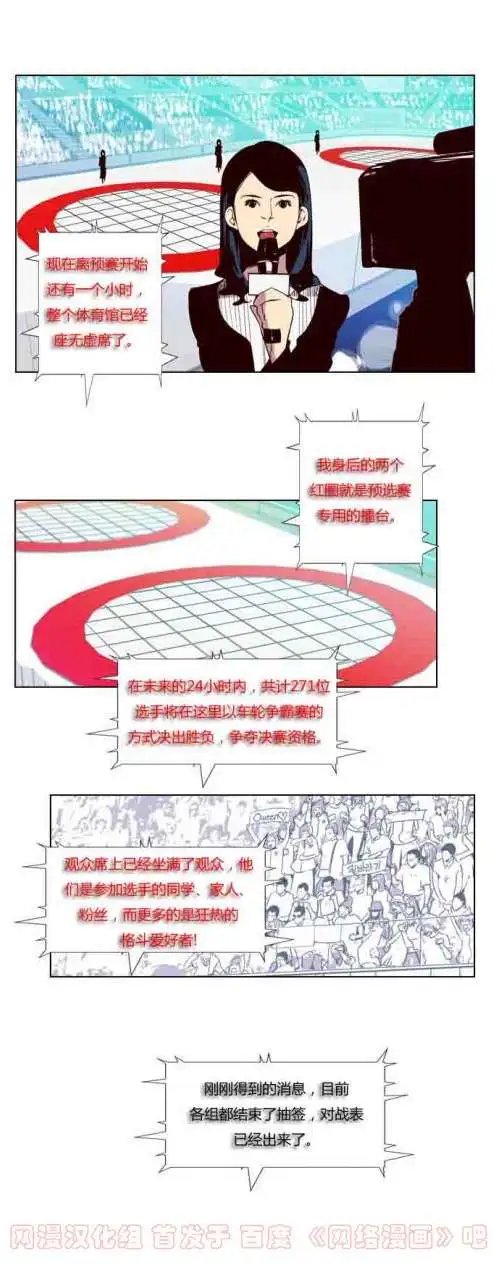 第44章