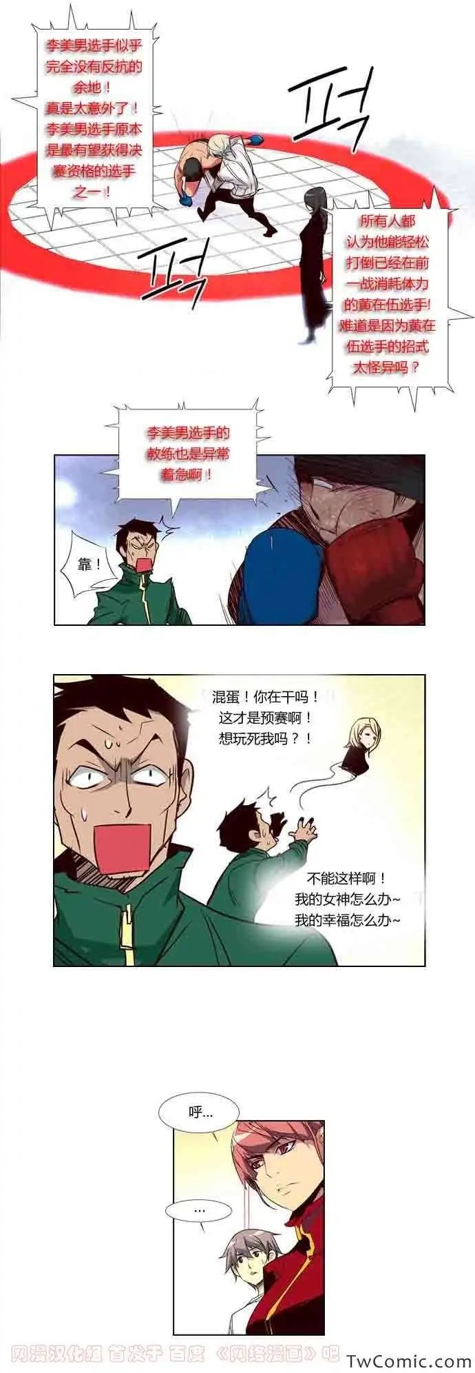 第47章