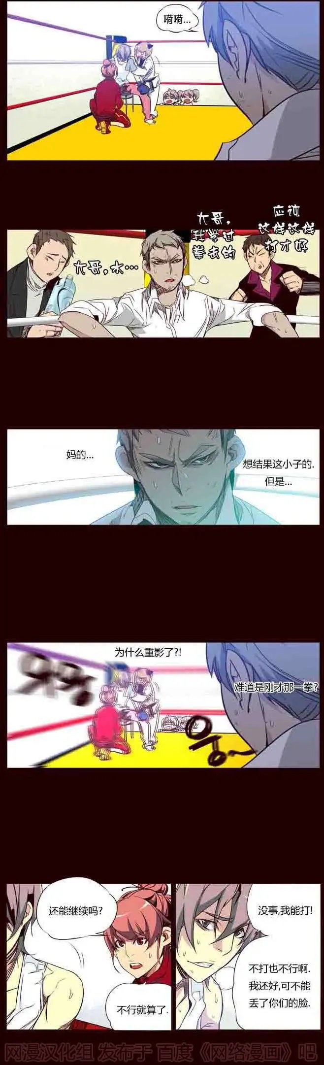 第67章