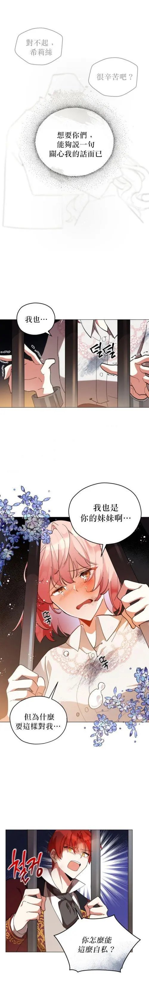 第01话