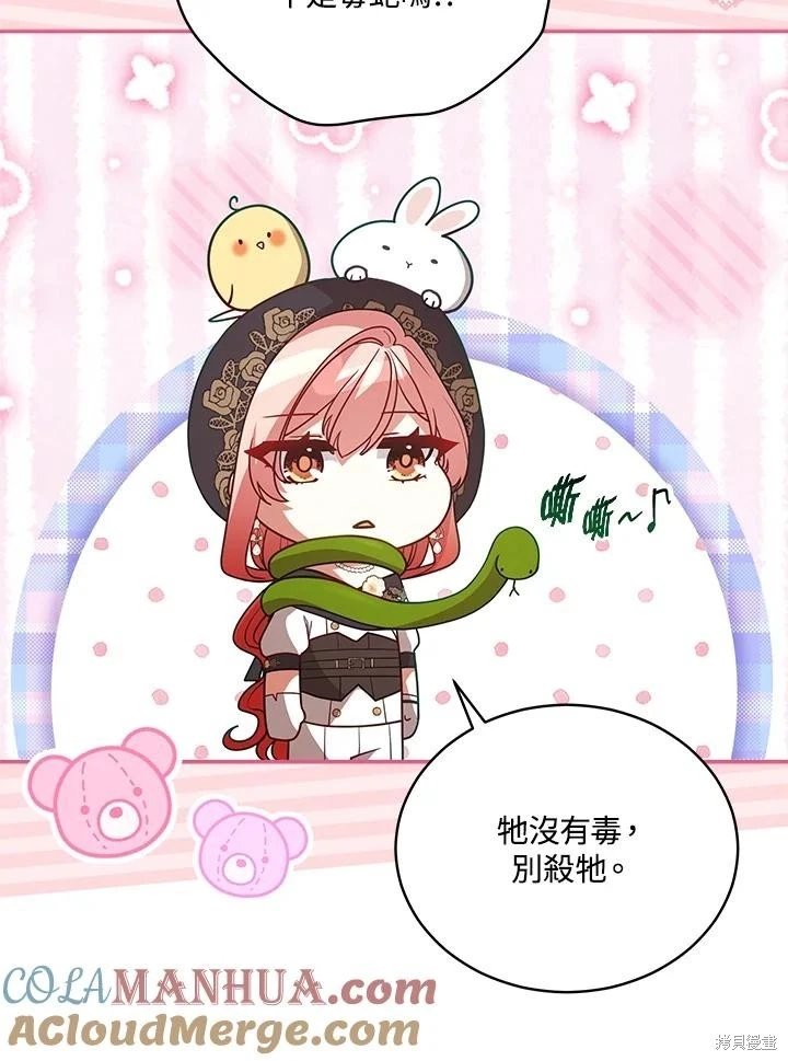 第104话