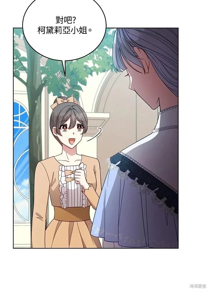 第109话