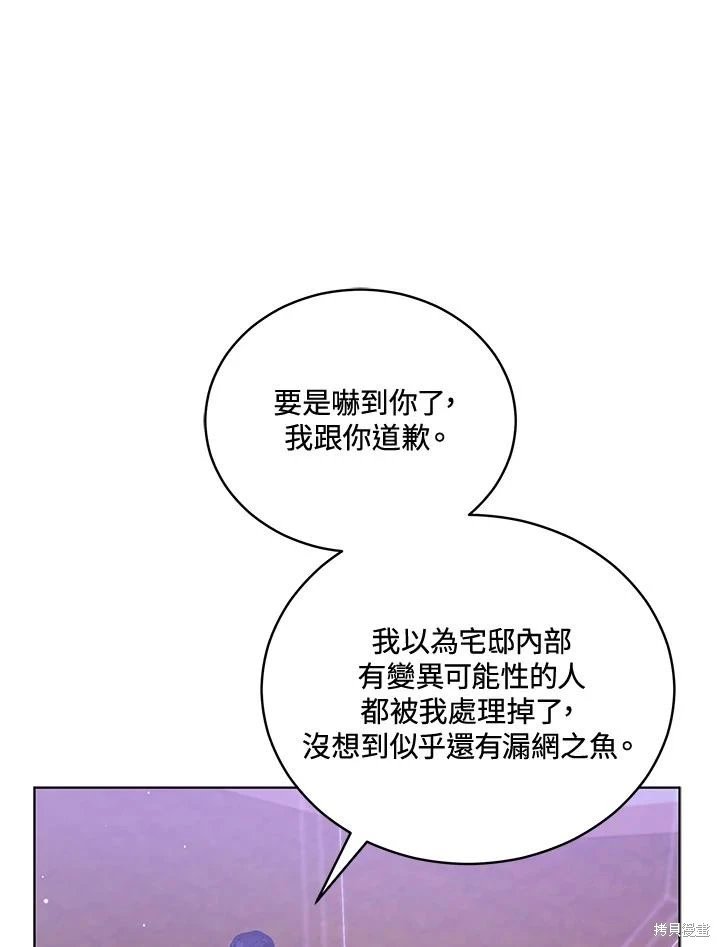 第112话