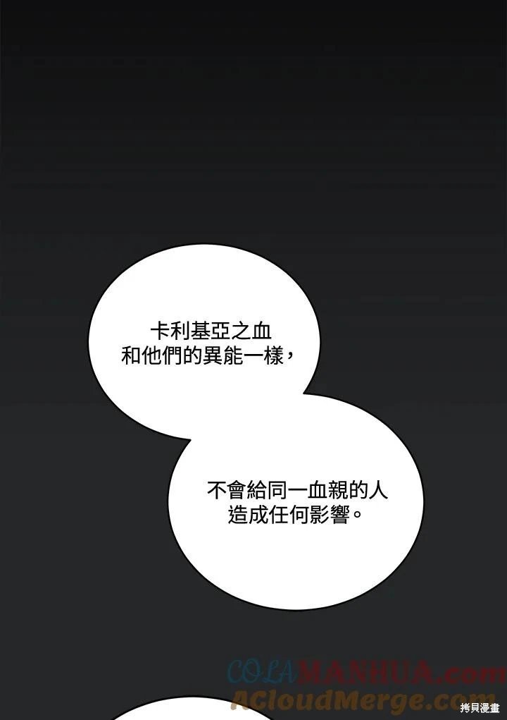 第113话