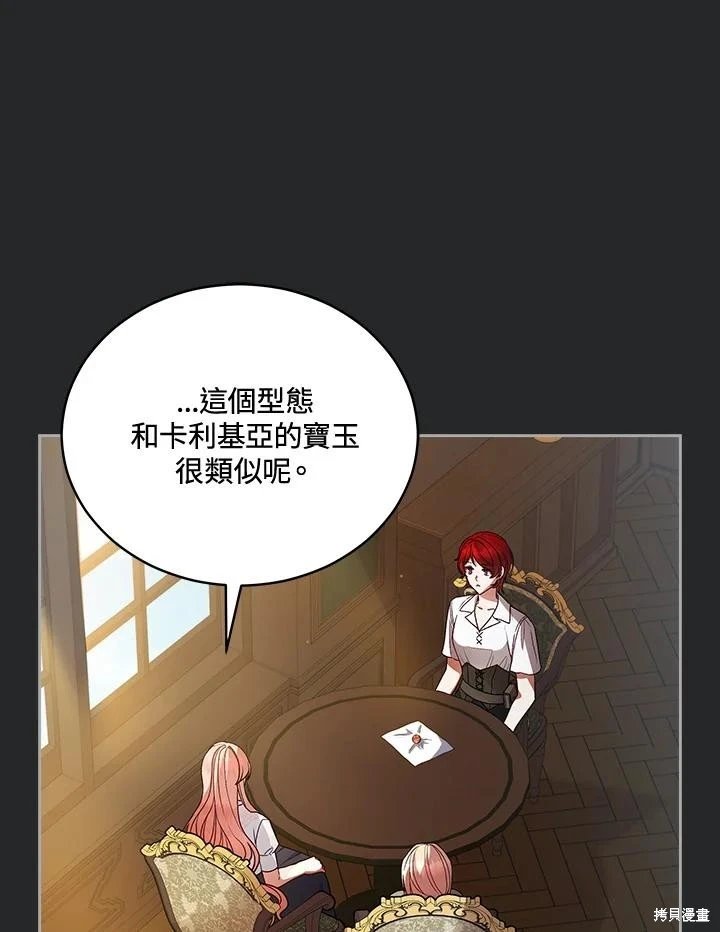 第113话