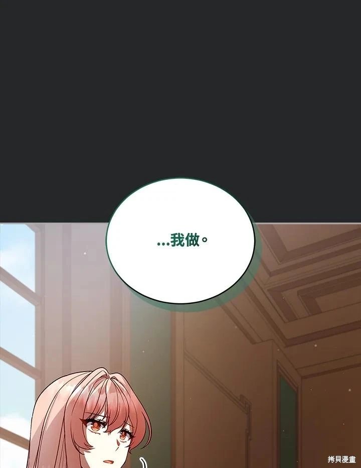 第113话