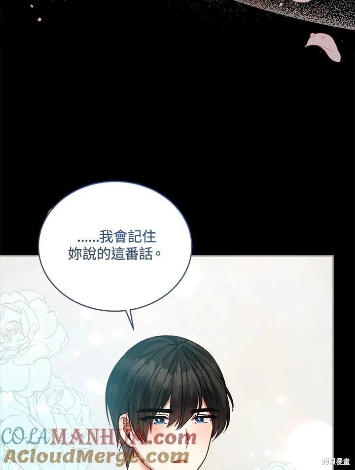 第113话