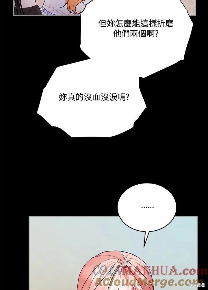 第113话