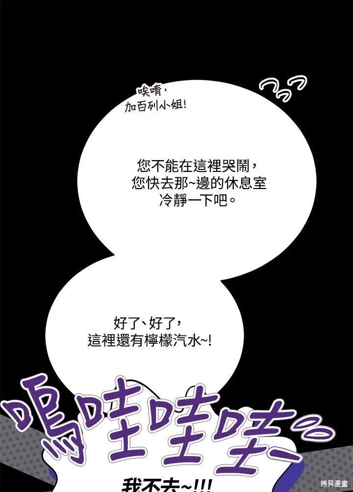 第113话