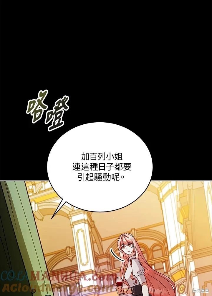 第113话