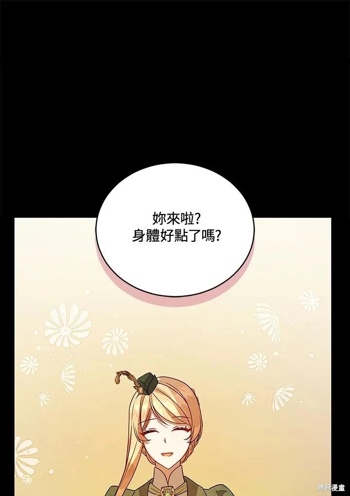 第113话