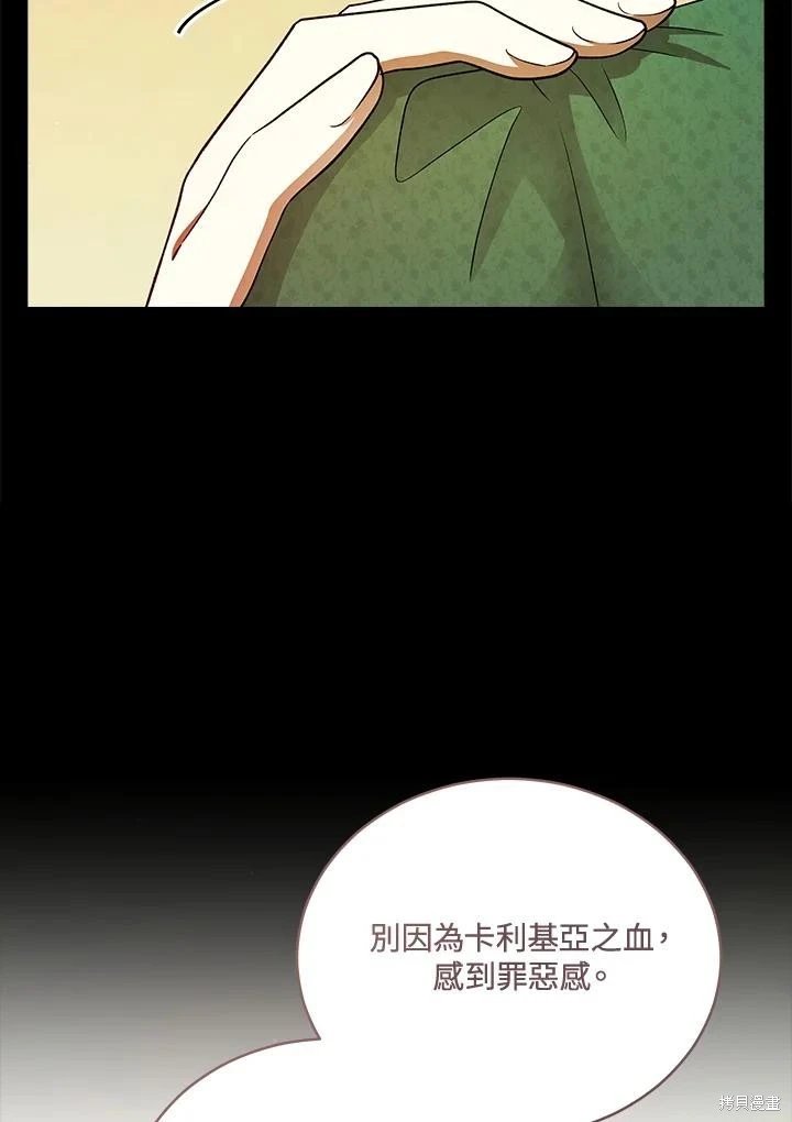 第113话