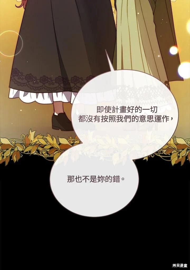 第113话