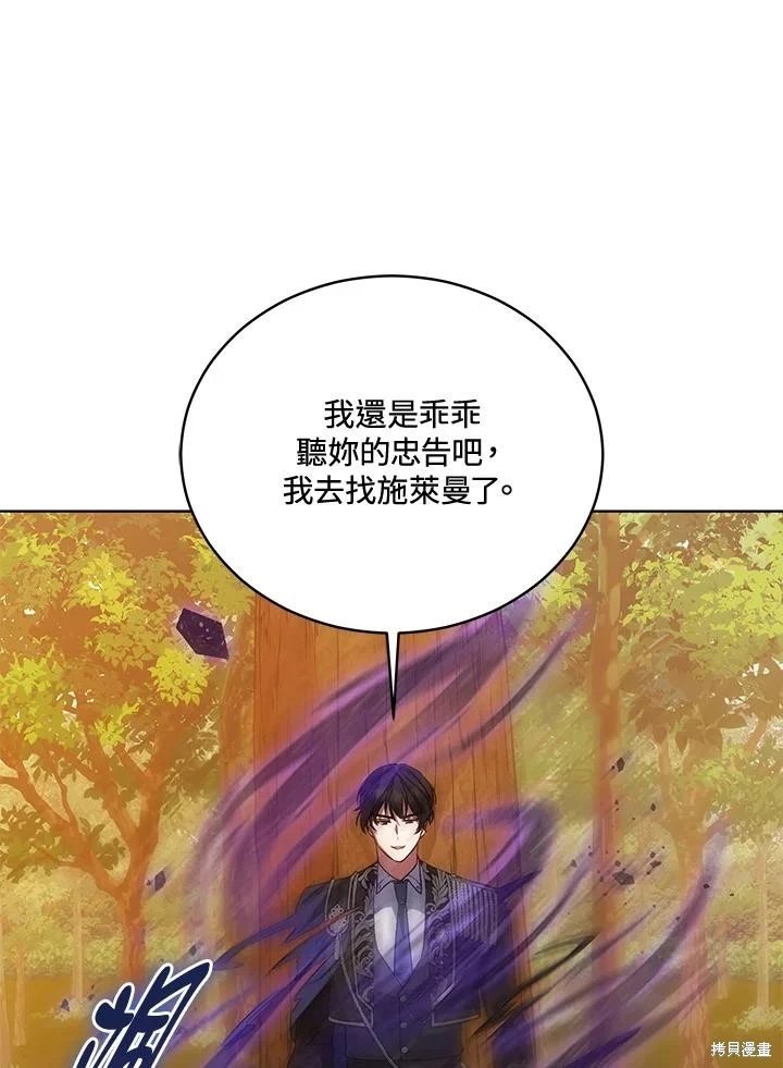 第116话