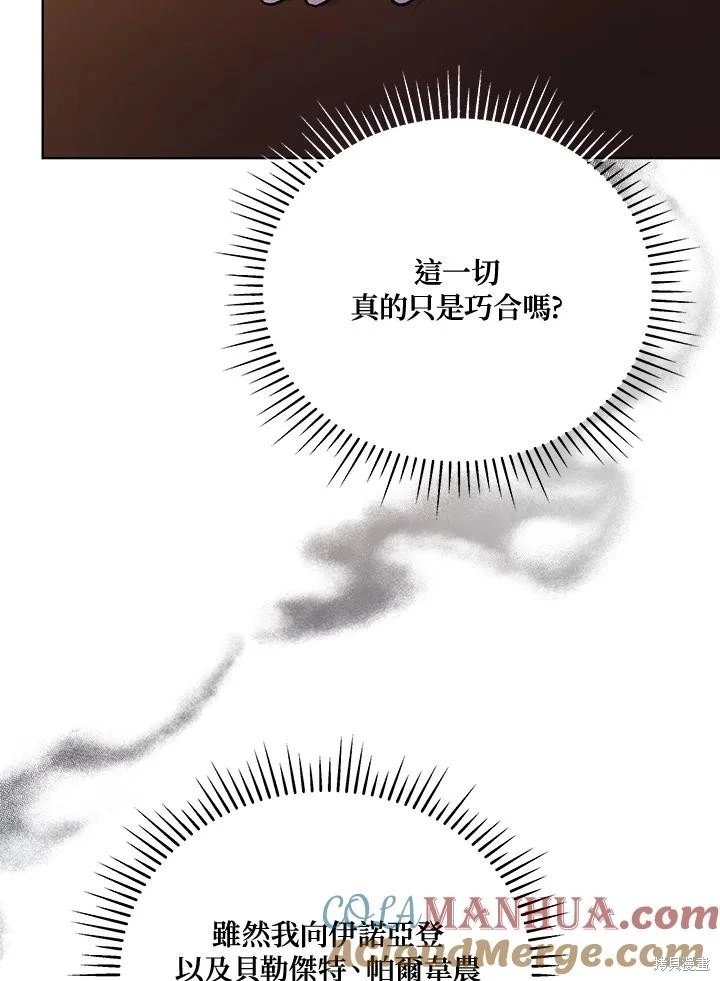 第117话