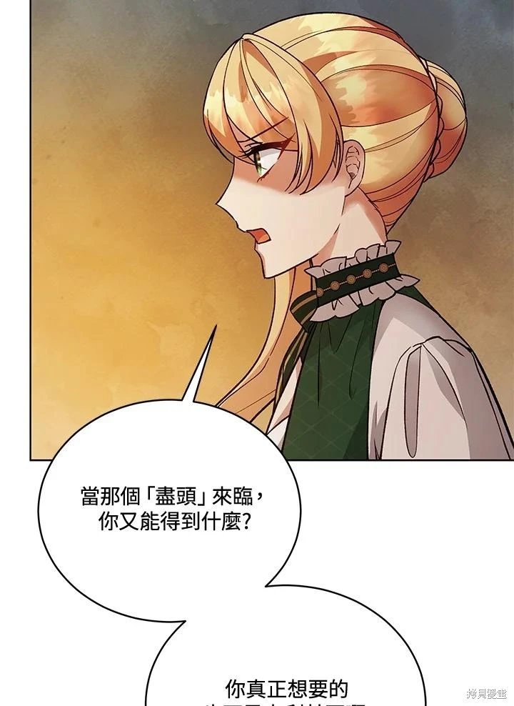 第118话