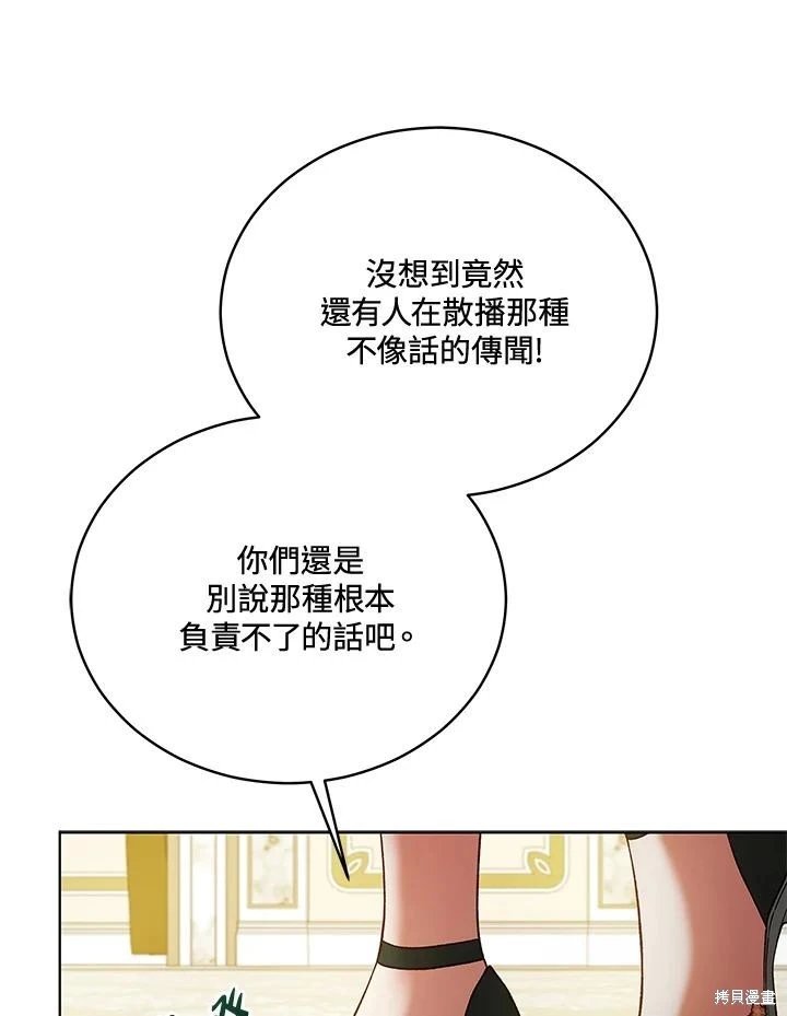 第120话