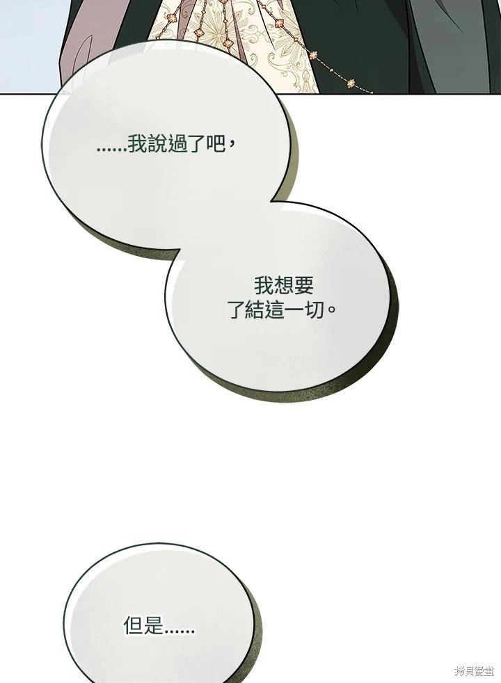 第123话