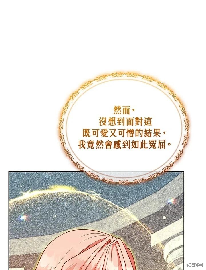 第124话