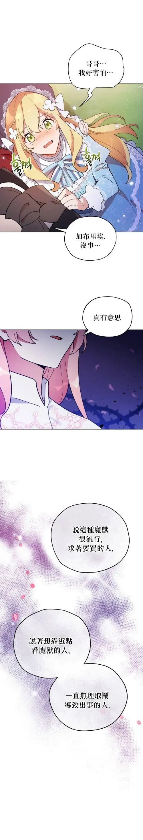 第02话