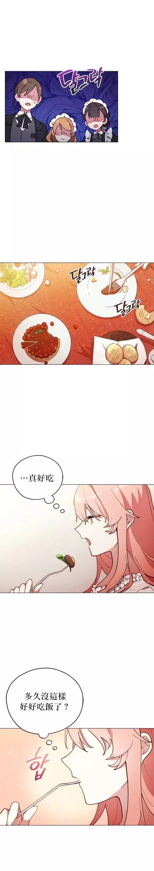 第03话