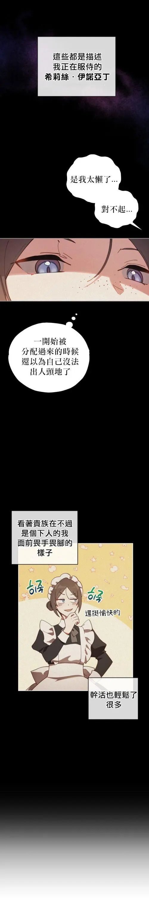 第04话