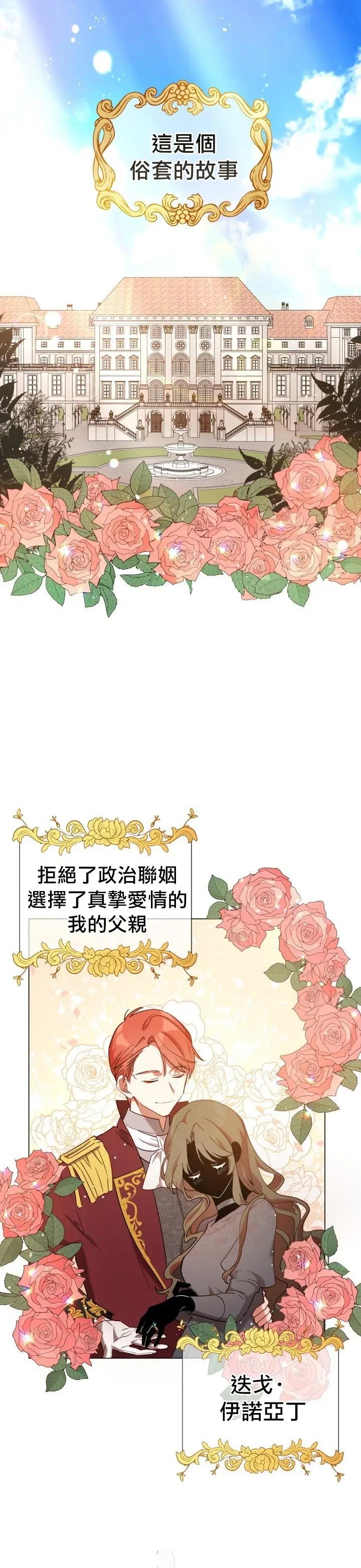 第05话