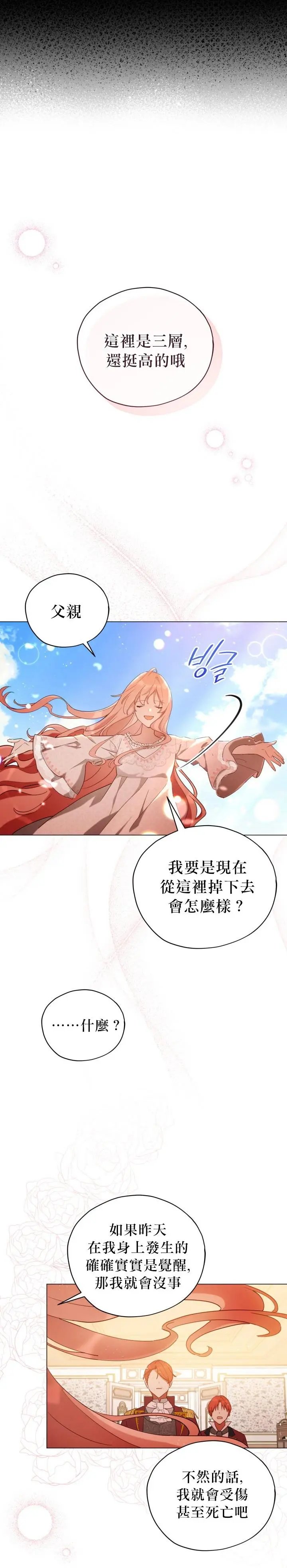 第05话